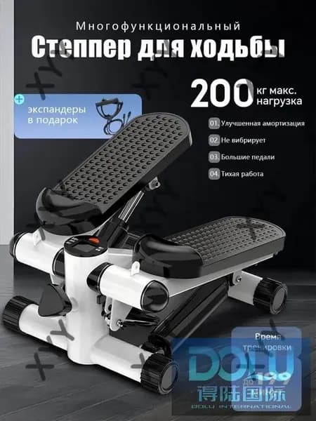 Степпер HW2026051901