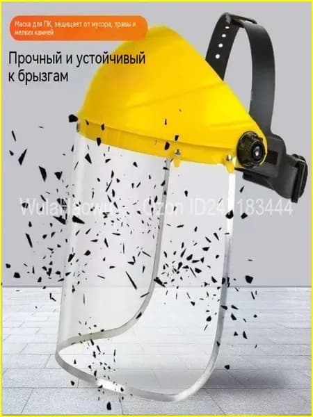 Защитная маска для стрижки