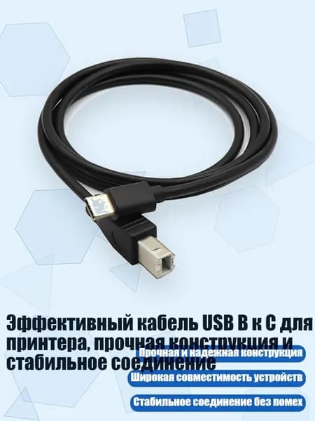 Расходник для печати, Белый (white)