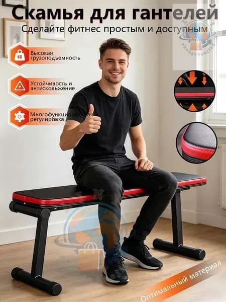 Силовая скамья, длина: 110 см, ширина: 25 см
