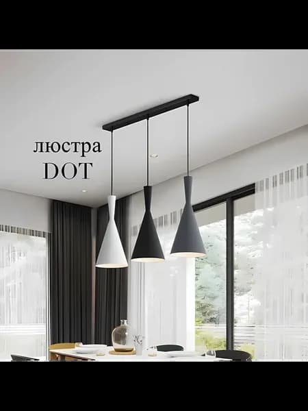 Подвесной люстра светильник лофт