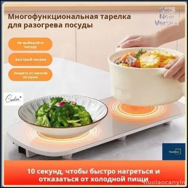 Уникальный бестселлер, подогреваемый на 6 персон