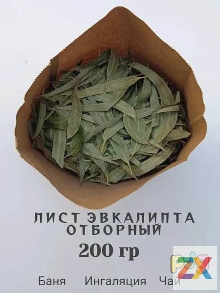 Ароматизатор для бани, 200 мл