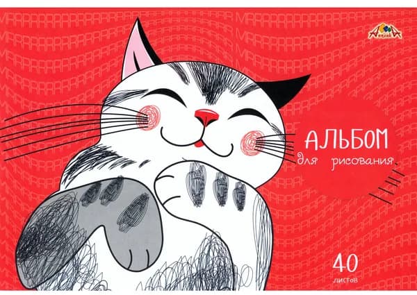 Альбом для рисования Довольный кот, 40 листов