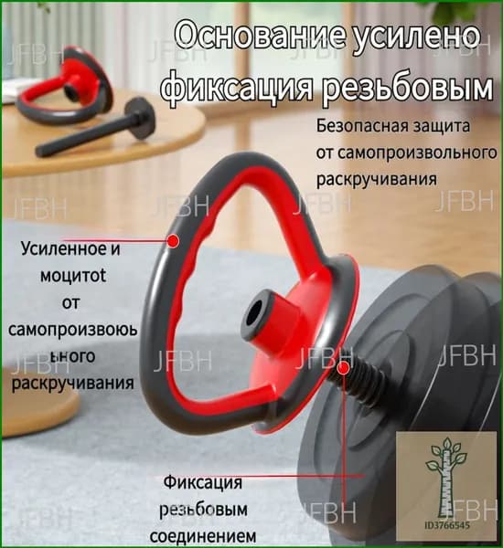 Гантели