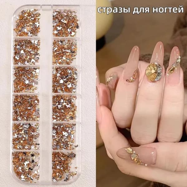 Миниатюрные стразы необычной формы с плоским основанием из смолы, аксессуары для дизайна ногтей