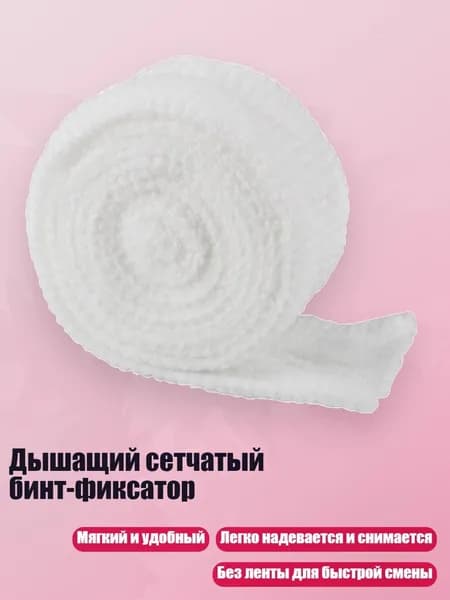 Заградительная спортивная сетка
