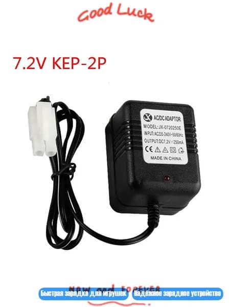 Зарядное устройство 7.2V Ni-Cd/Ni-MH с разъемом KET-2P для RC машинок, Черный