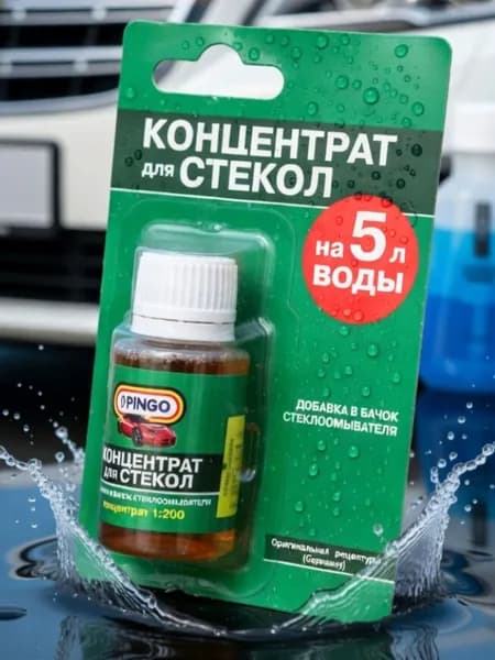 Омывайка летняя концентрат