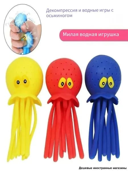 1 шт. Летняя детская водная игрушка