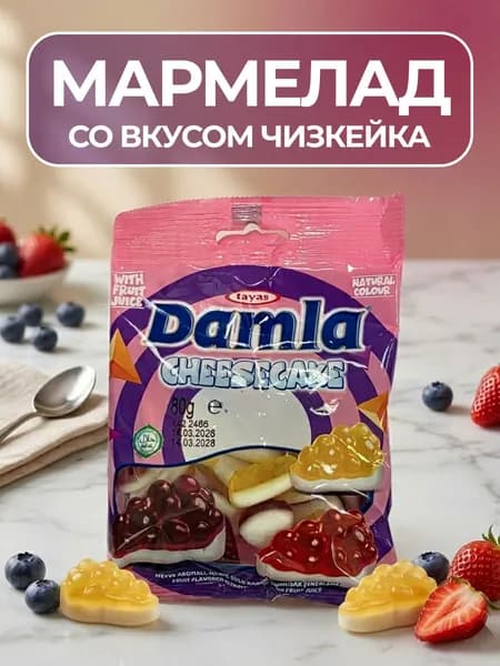 Жевательный мармелад TAYAS Чизкейк 1 шт., 80 г.