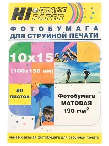 Фотобумага Hi-Image Paper матовая, A6, 190 г/м2 (50 л.)