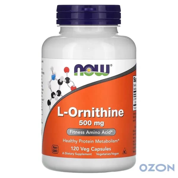 Орнитин (L-орнитин) аминокислоты Foods L-Ornithine 500 мг 120 вегетарианских капсул