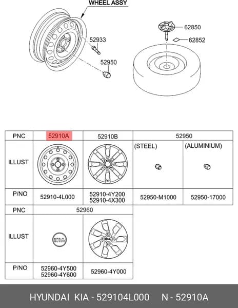 Hyundai-KIA  Колесный диск Штампованный 15 PCD4х100 D54.1