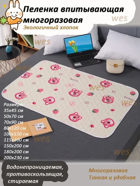 Наматрасник 50x70 голубой