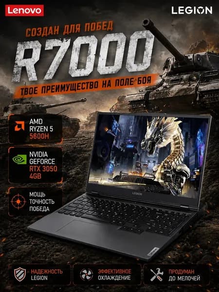 Lenovo Игровой ноутбук 15.6", AMD Ryzen 5 5600H, RAM 16 ГБ, SSD 512 ГБ, NVIDIA GeForce RTX 3050 для ноутбуков (4 Гб), Windows Pro, серый металлик, Английская раскладка