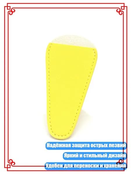 Ножницы 1 см, 1 шт.