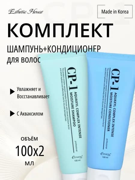 Esthetic House Комплект Шампунь + кондиционер с акваксилом 100 мл+100 мл CP-1