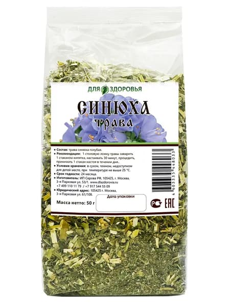 Синюха трава 50 г