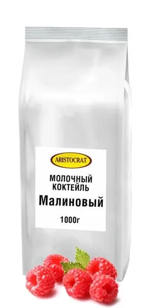 Aristocrat молочный коктейль Малиновый 1 кг