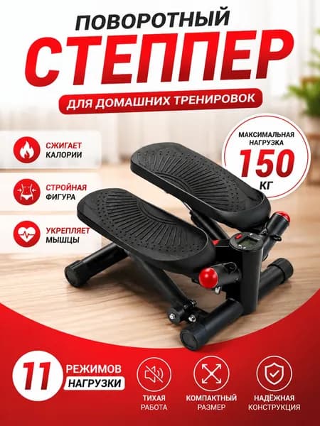 Beryoza Co. Степпер SMZJ-1Pian