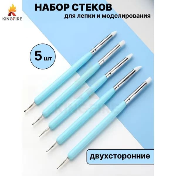 Набор инструментов для моделирования, набор стеков для лепки, с силиконовыми наконечниками и остриями, 5.