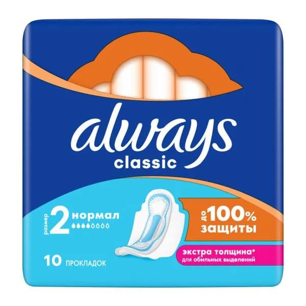 Прокладки гигиенич жен Normal Single Classic Always 10шт
