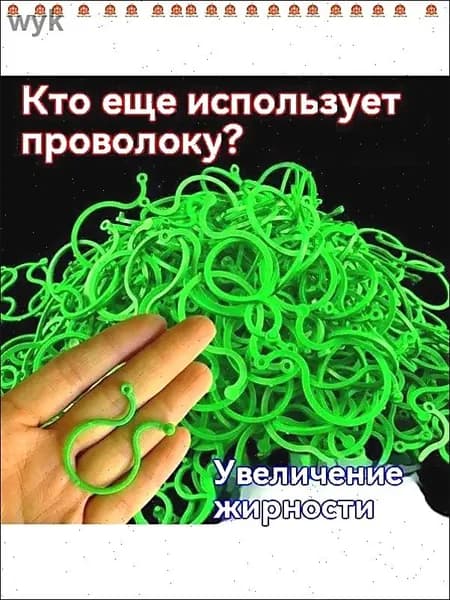 Подвязка для растений,200шт