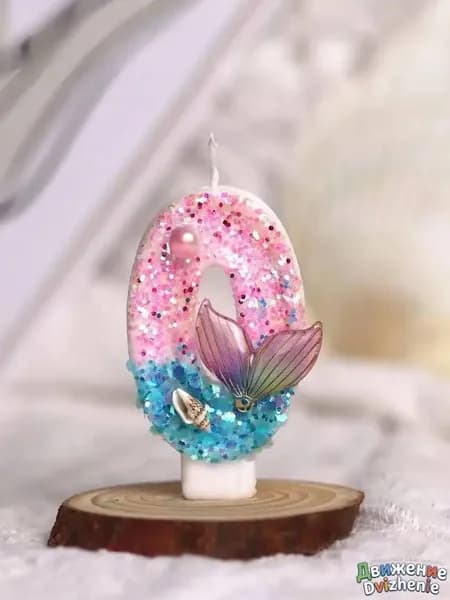 Свечи для торта цифра 0, 8 см, 1 шт