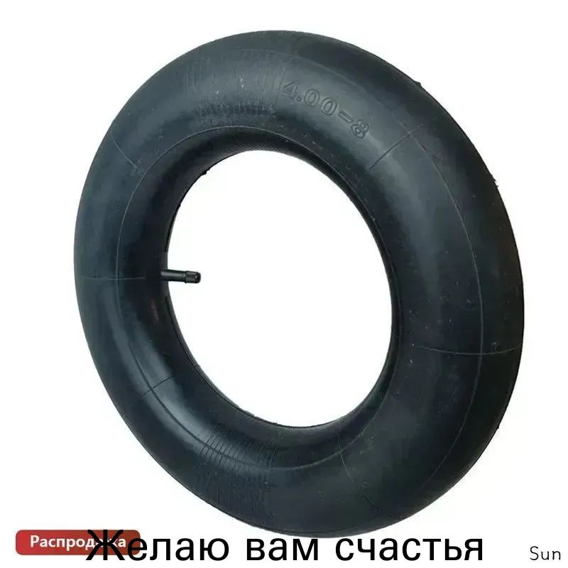 Камера колеса автомобильная R16