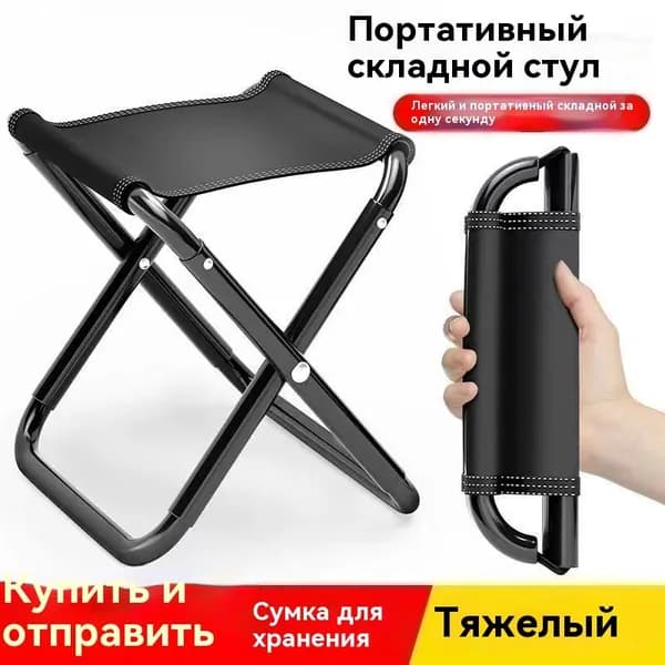 Кресло-шезлонг19.5*31.5 cm см