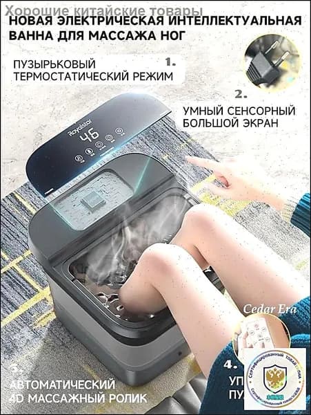Новая интеллектуальная, массажная ванночка для ног гидромассажная с подогревом,бытовое интеллектуальное оборудование для замачивания ног с функцией подогрева и вспенивания