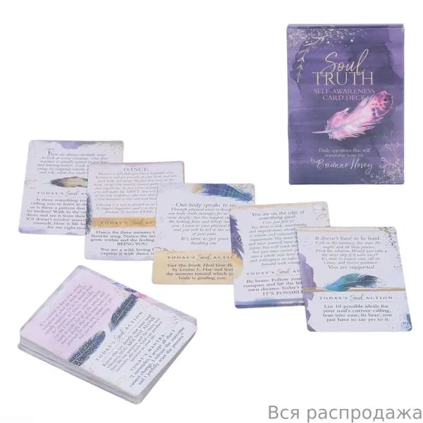 Карты оракула "Истина души", для самопознания и духовного руководства