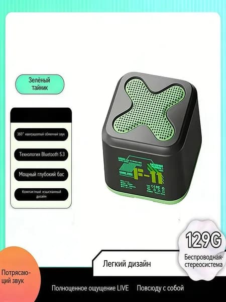 Сабвуфер Bluetooth Speaker Mini Portable Outdoor Long Life Desktop Высокого качества звука Bluetooth Speaker