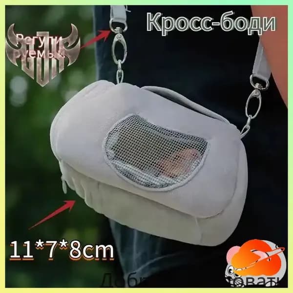 Клетка для хомяка джунгарского, мышей и мелких грызунов