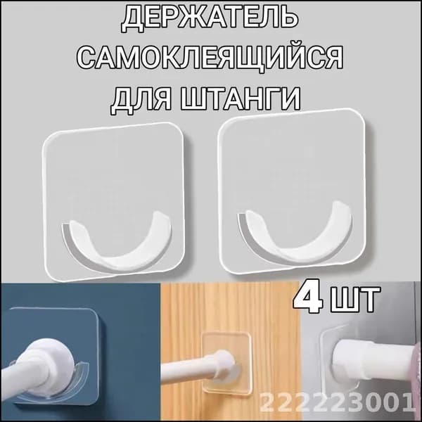 Дозатор для зубной пасты, 4 шт