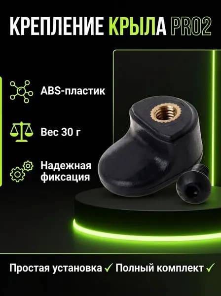 Защелка, фиксатор, зацеп, руля чёрная для электросамоката Xiaomi M365