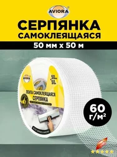 Армирующая лента 50 мм 50 м, 1 шт