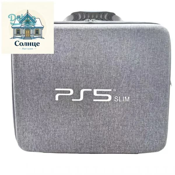 Кейс для консоли Sony Playstation 5 Slim, сумка для геймпадов и аксессуаров PS5 слим, серый