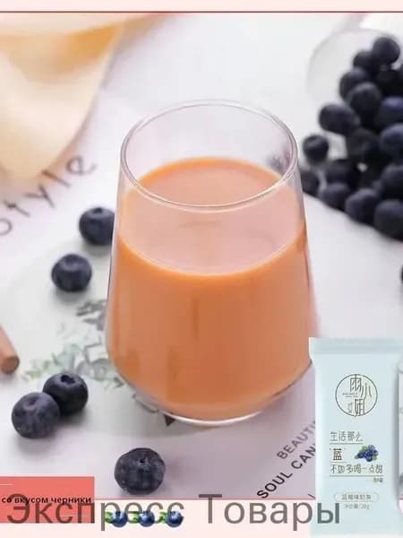 Чайный порошок с различными вкусами, в индивидуальной упаковке, быстрорастворимый, без трансжиров вкусный и полезный