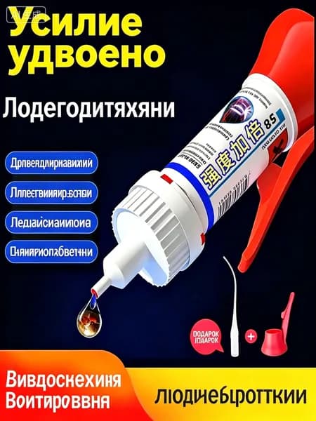 Клей строительный 100 мл 0.08 кг, 2 шт.