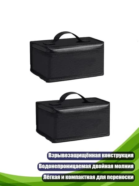 Огнестойкий портативный чехол для аккумуляторов, 2шт