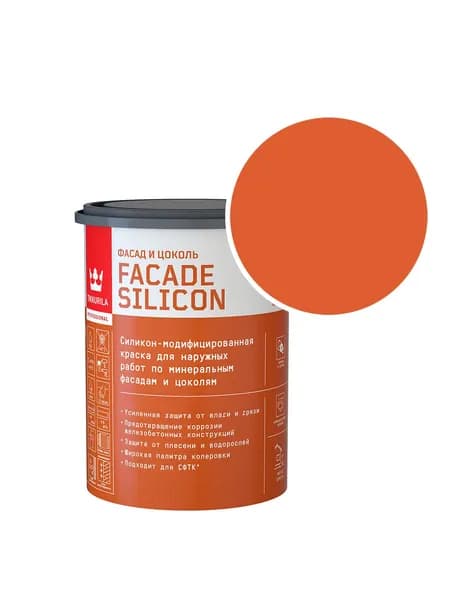 Краска фасадная Tikkurila/Tikkivala Facade Silicon силикон-акриловая RAL 2004 (Чистый оранжевый - Pure orange) 0,9 л