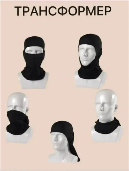 Балаклава шлем Балаклава тактическая