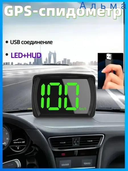 Компьютер бортовой