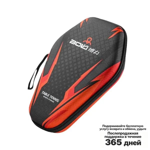 Чехол для спортивного инвентаря