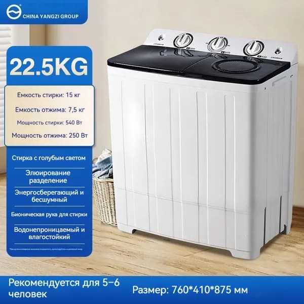 Стиральная машина 019ed84af4557e128a368350b072e595, белый, черный