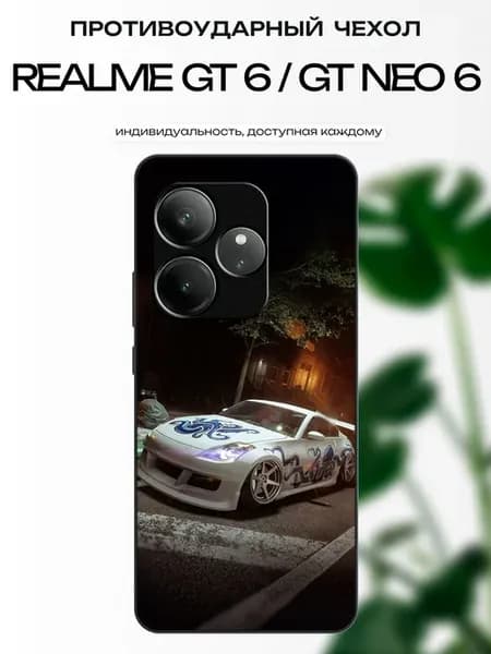 Чехол на Realme GT6 ниссан 350 z