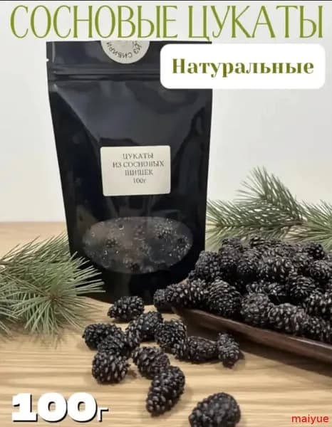 Конфеты из сосновых шишек, 100 г