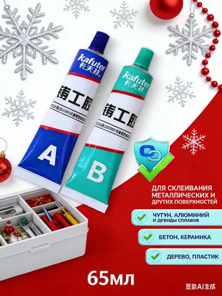 Клей строительный 65 мл 0.1 кг, 1 шт.